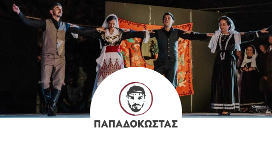 papadokostas